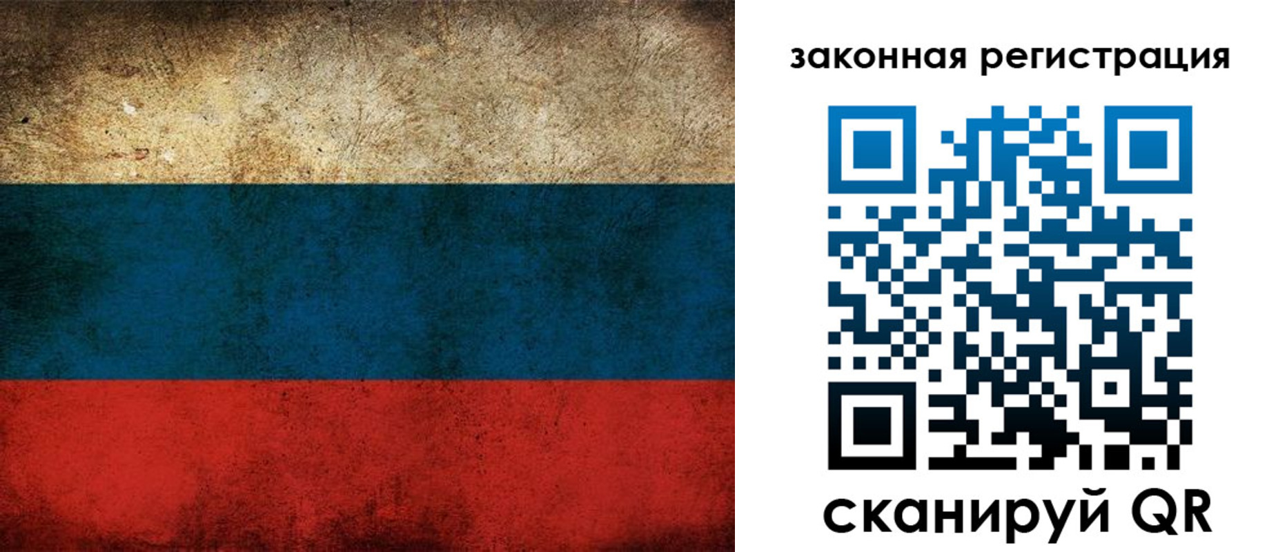 прописка 2025 в Навашино