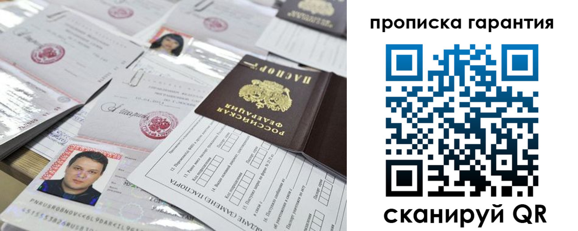 временная регистрация 2025 в Навашино