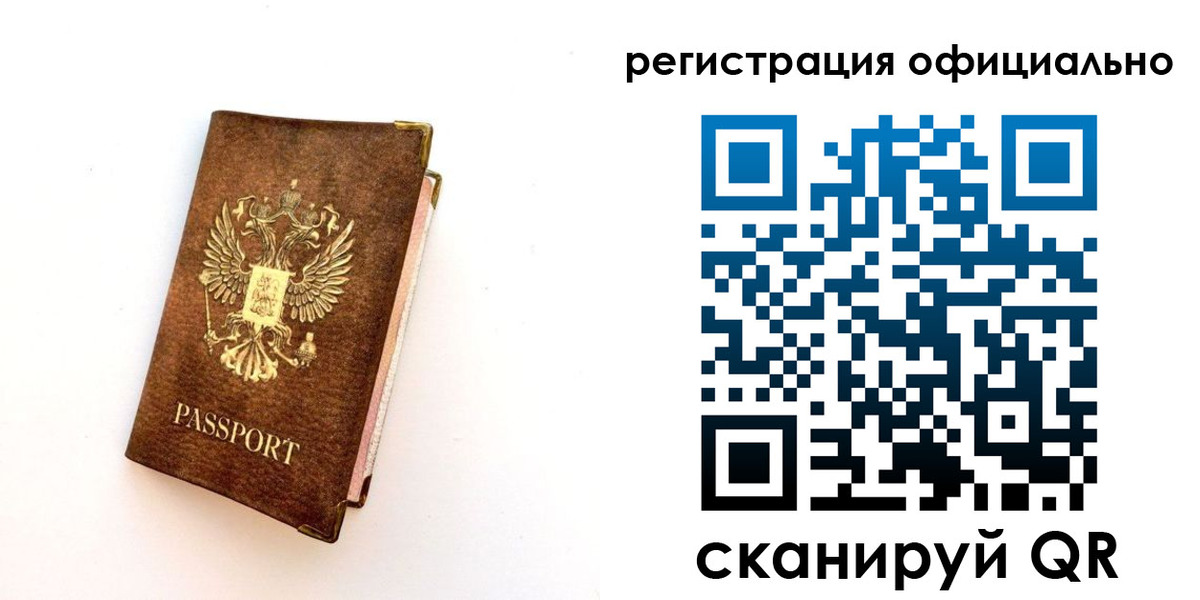 временная регистрация адрес в Навашино