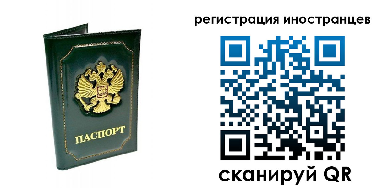 прописка паспорт в Навашино