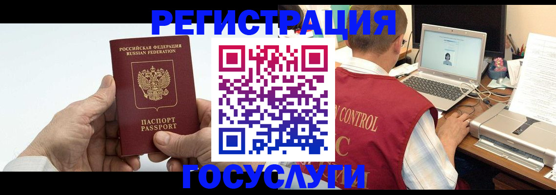 прописка для кредита в Навашино