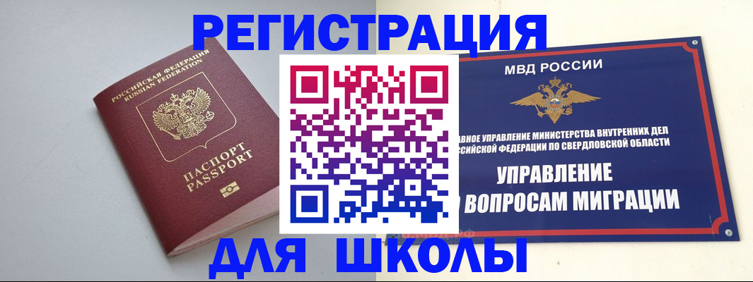 регистрация в Навашино