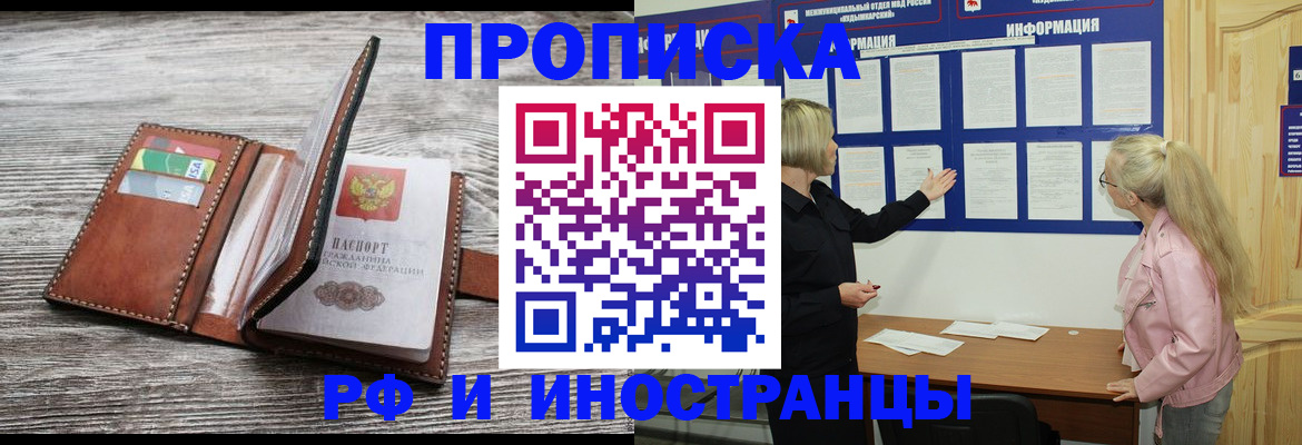временная регистрация адрес в Навашино